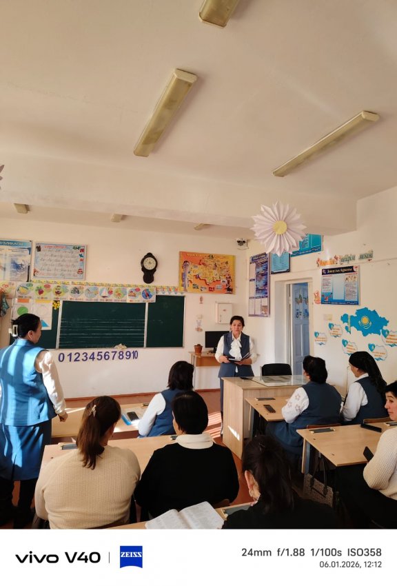 БАСТАУЫШ СЫНЫП әдістеме бірлестігінің жиналысы