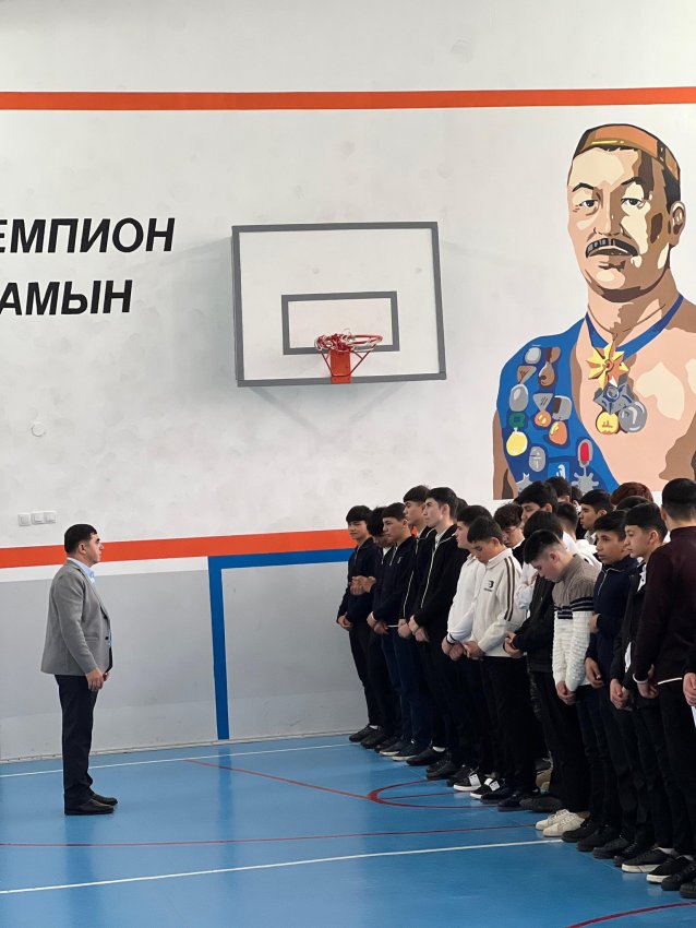 ЗАҢ ЖӘНЕ ТӘРТІП Ұл балдар жиналысы