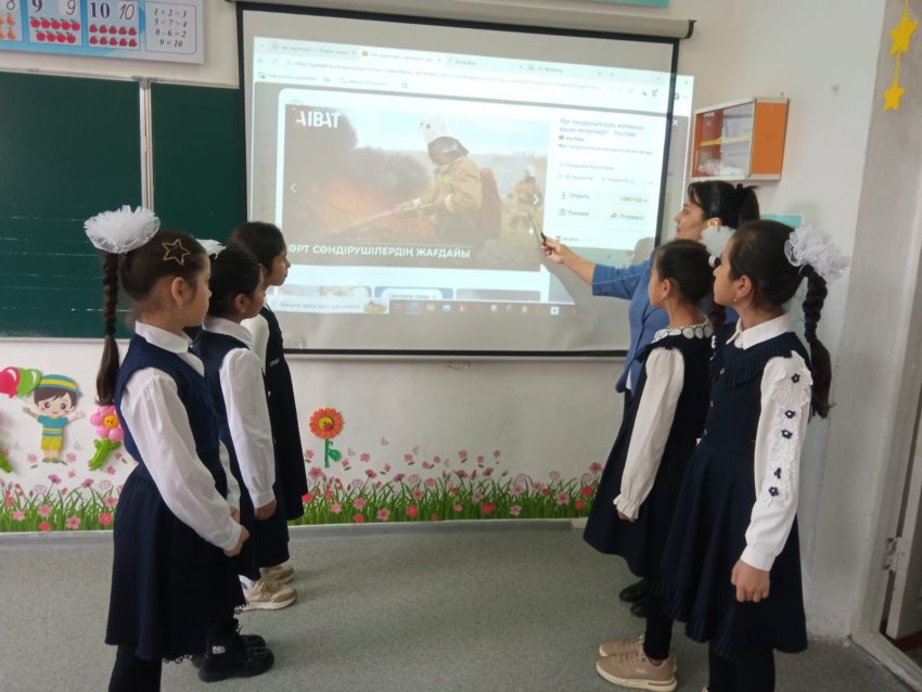 Өрт қауіпсіздігі – өмір кепілі