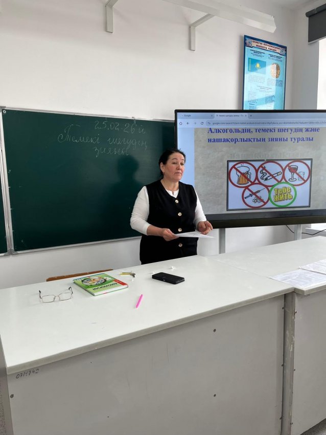 «Темекі шегудің зияны» тақырыбында диктант