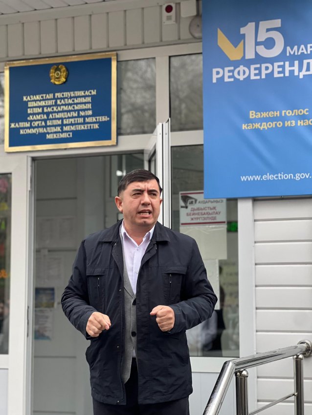 Жасөспірімдер арасындағы құқық бұзушылықтың алдын алу І ауысым жиналыс